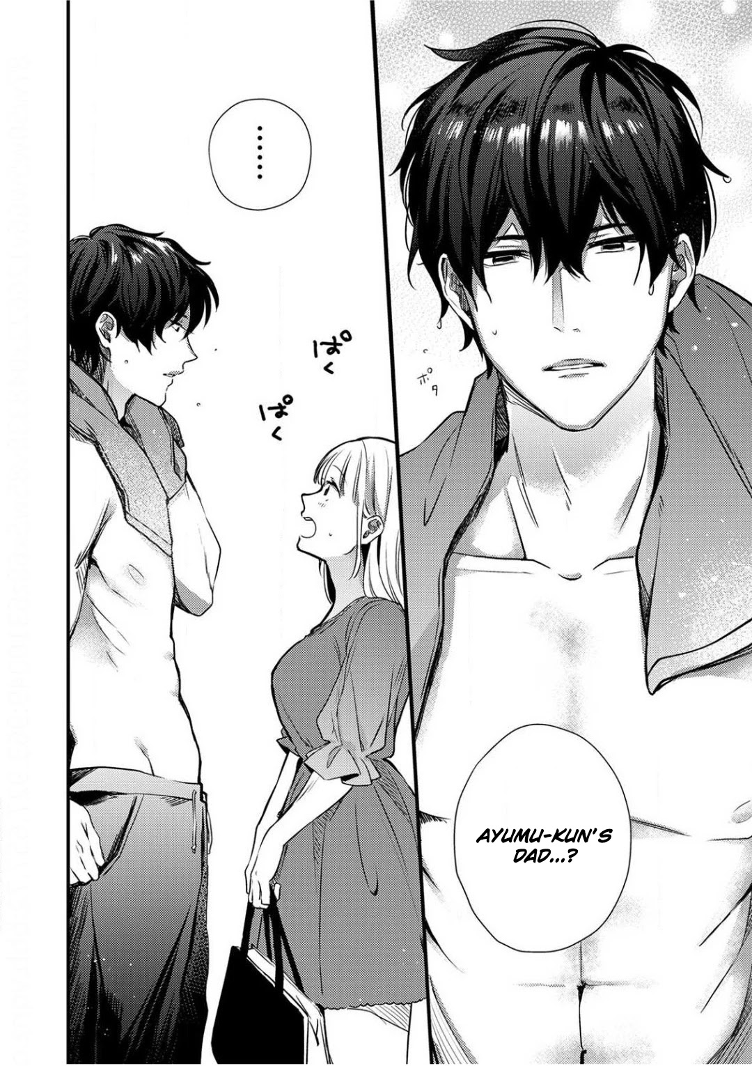 Enji no Hogosha ni Dakarete Shimaimashita chapter 1 page 11