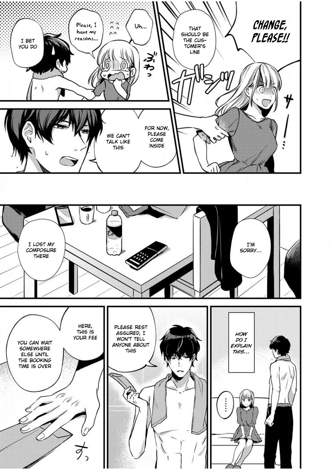 Enji no Hogosha ni Dakarete Shimaimashita chapter 1 page 12
