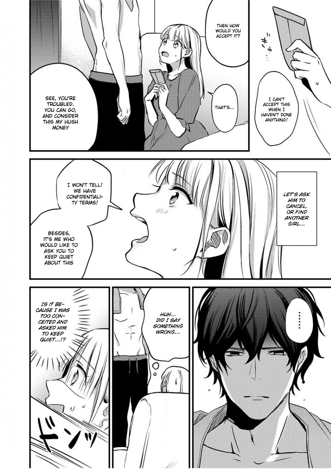 Enji no Hogosha ni Dakarete Shimaimashita chapter 1 page 13