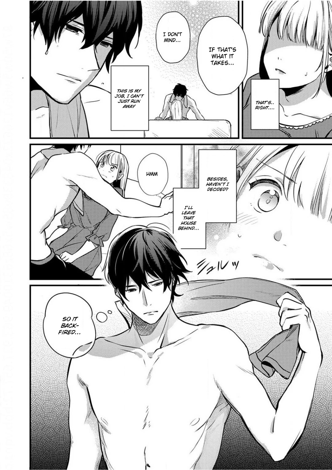 Enji no Hogosha ni Dakarete Shimaimashita chapter 1 page 15