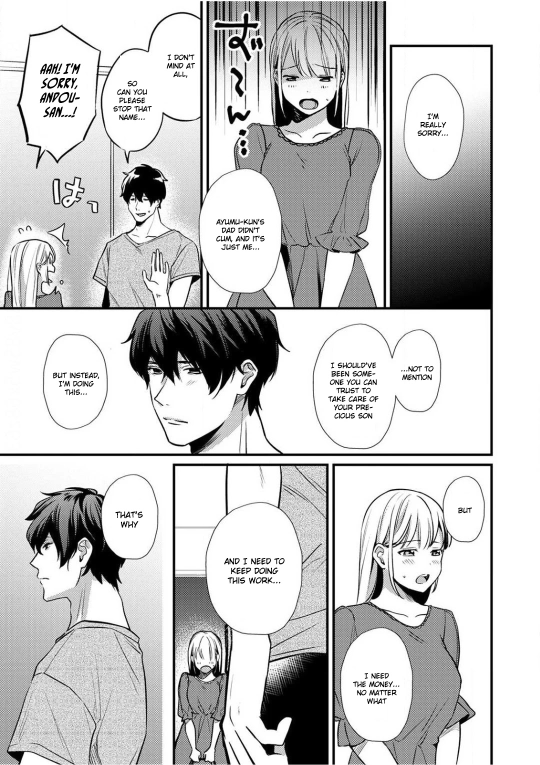 Enji no Hogosha ni Dakarete Shimaimashita chapter 1 page 22