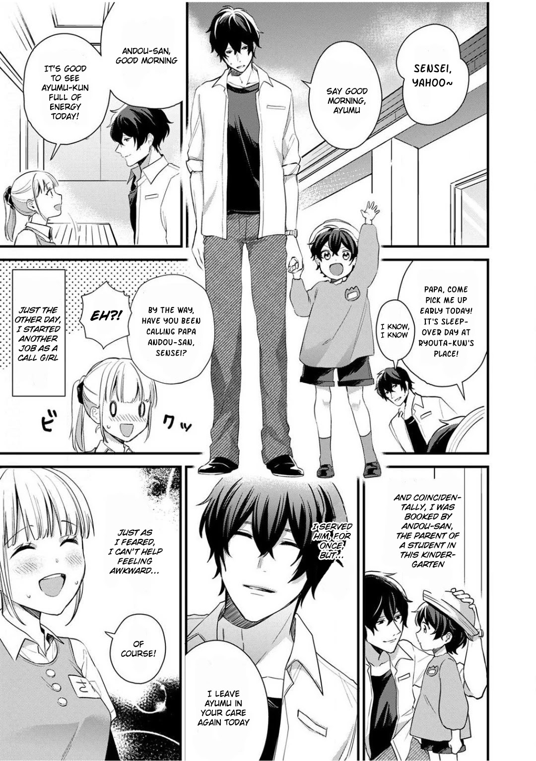Enji no Hogosha ni Dakarete Shimaimashita chapter 2 page 3