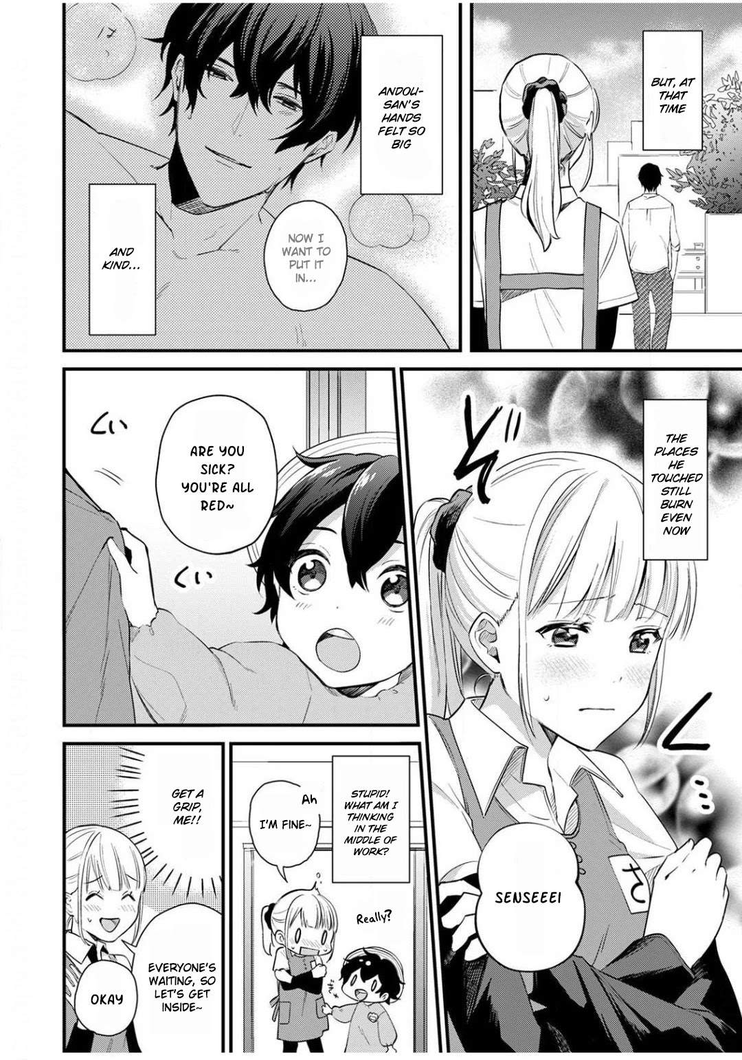 Enji no Hogosha ni Dakarete Shimaimashita chapter 2 page 4