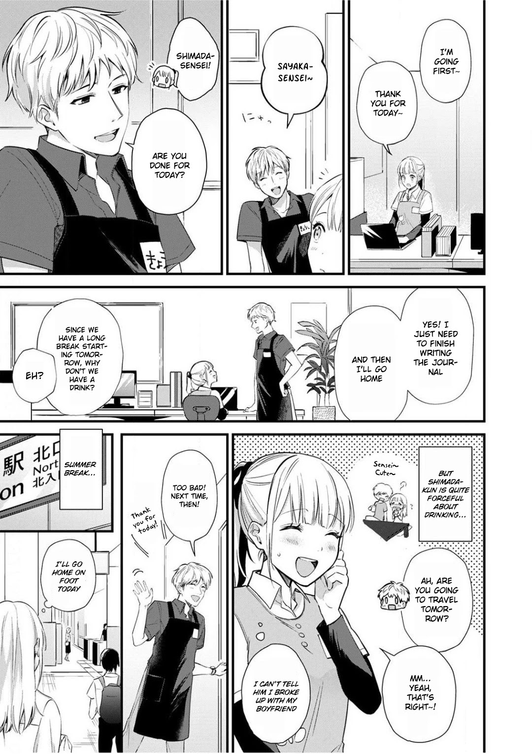 Enji no Hogosha ni Dakarete Shimaimashita chapter 2 page 5