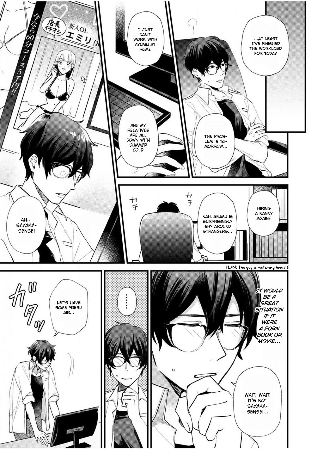 Enji no Hogosha ni Dakarete Shimaimashita chapter 2 page 9