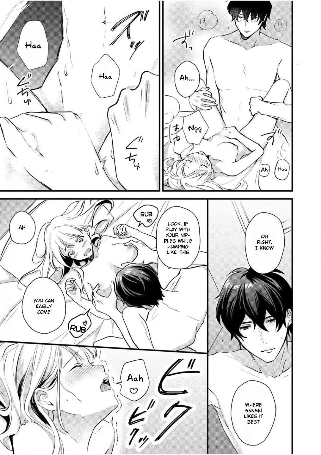 Enji no Hogosha ni Dakarete Shimaimashita chapter 2 page 21