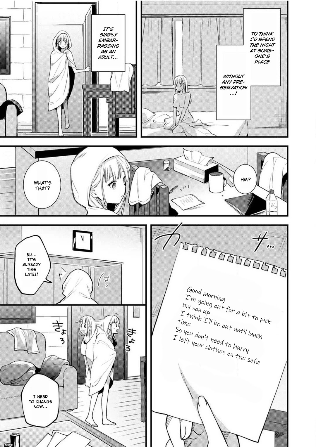 Enji no Hogosha ni Dakarete Shimaimashita chapter 3 page 3
