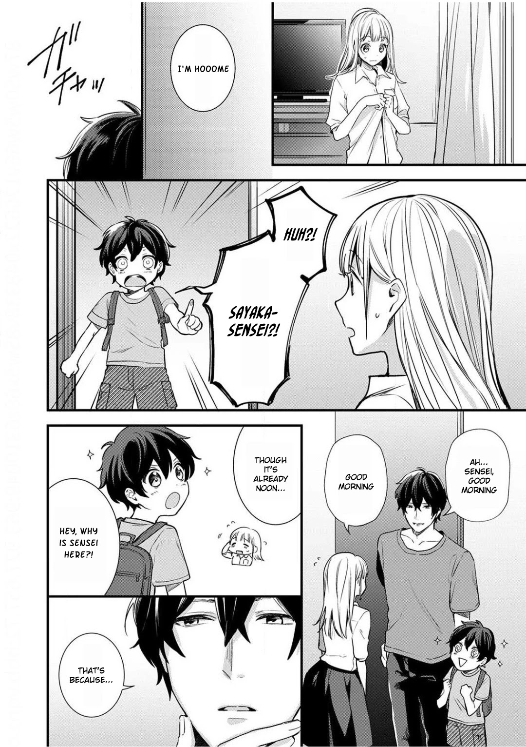 Enji no Hogosha ni Dakarete Shimaimashita chapter 3 page 4