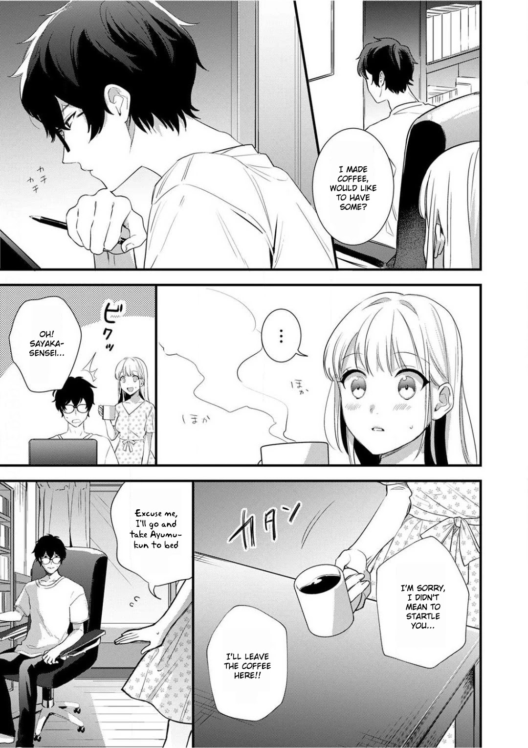 Enji no Hogosha ni Dakarete Shimaimashita chapter 3 page 15