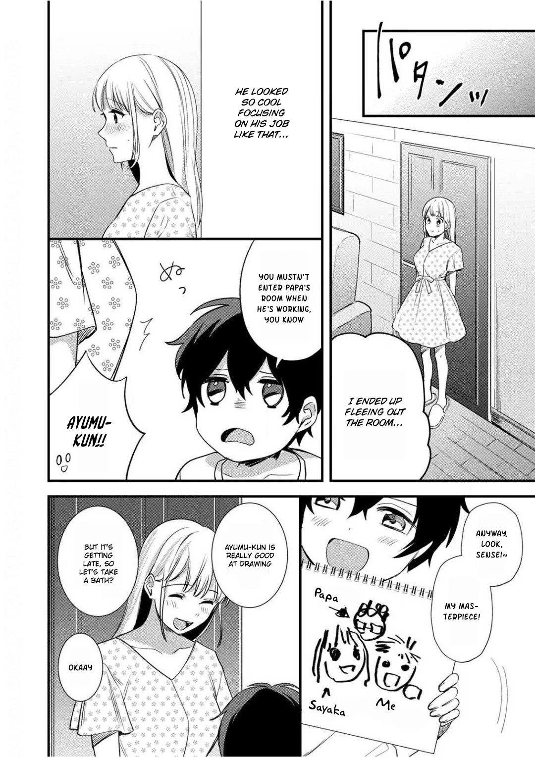 Enji no Hogosha ni Dakarete Shimaimashita chapter 3 page 16
