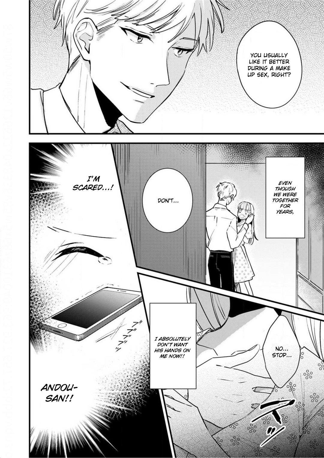 Enji no Hogosha ni Dakarete Shimaimashita chapter 4 page 15