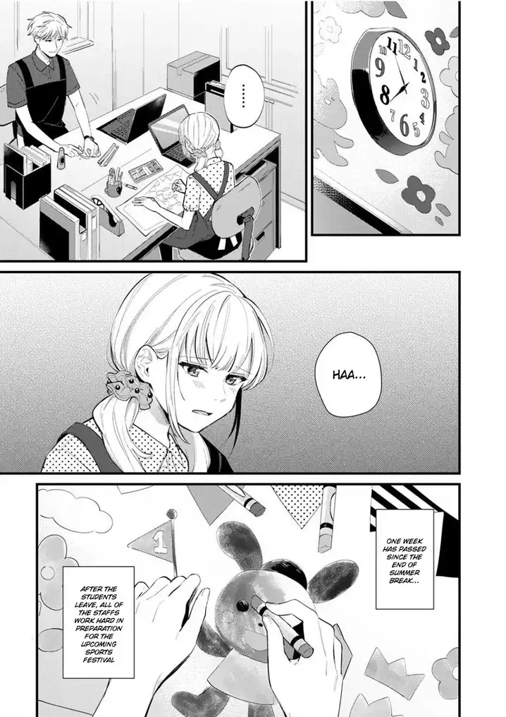 Enji no Hogosha ni Dakarete Shimaimashita chapter 5 page 3