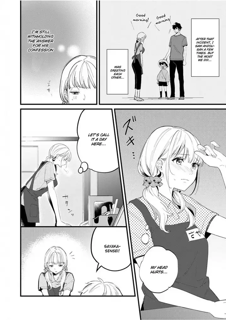 Enji no Hogosha ni Dakarete Shimaimashita chapter 5 page 4