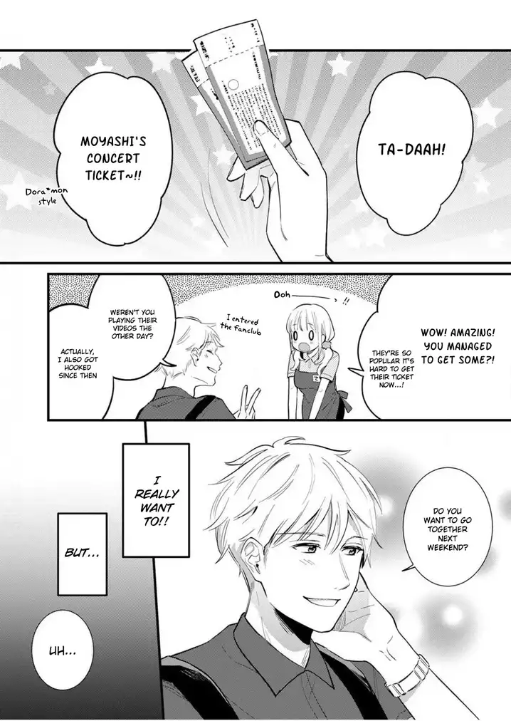 Enji no Hogosha ni Dakarete Shimaimashita chapter 5 page 6