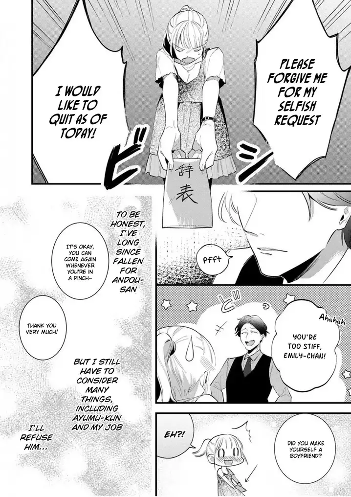 Enji no Hogosha ni Dakarete Shimaimashita chapter 5 page 8