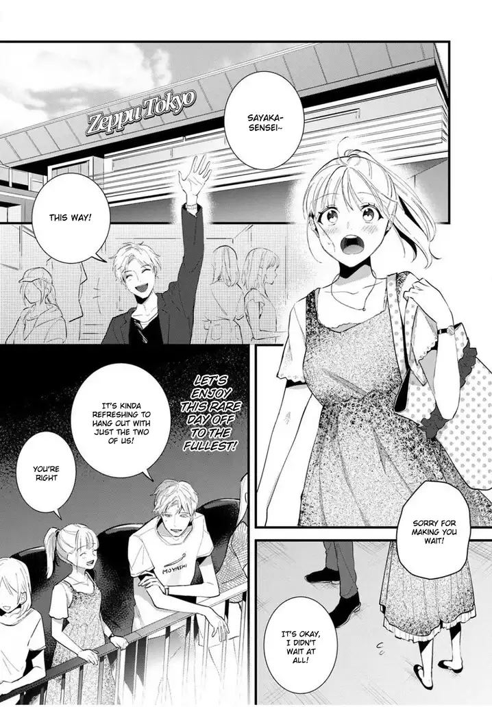 Enji no Hogosha ni Dakarete Shimaimashita chapter 5 page 9