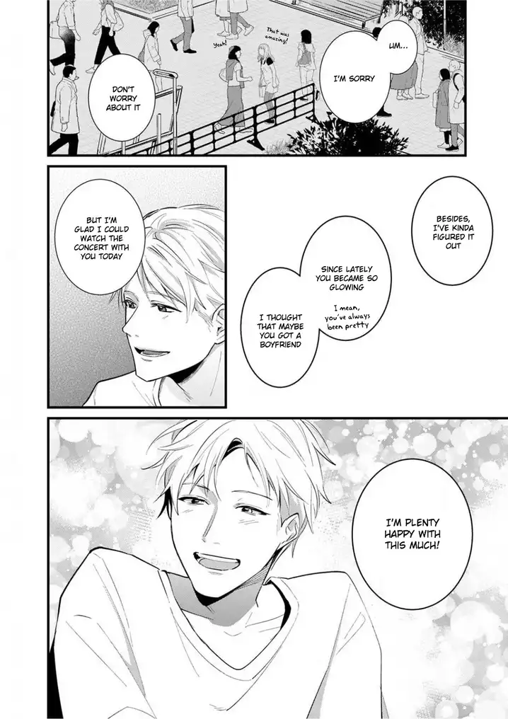 Enji no Hogosha ni Dakarete Shimaimashita chapter 5 page 12