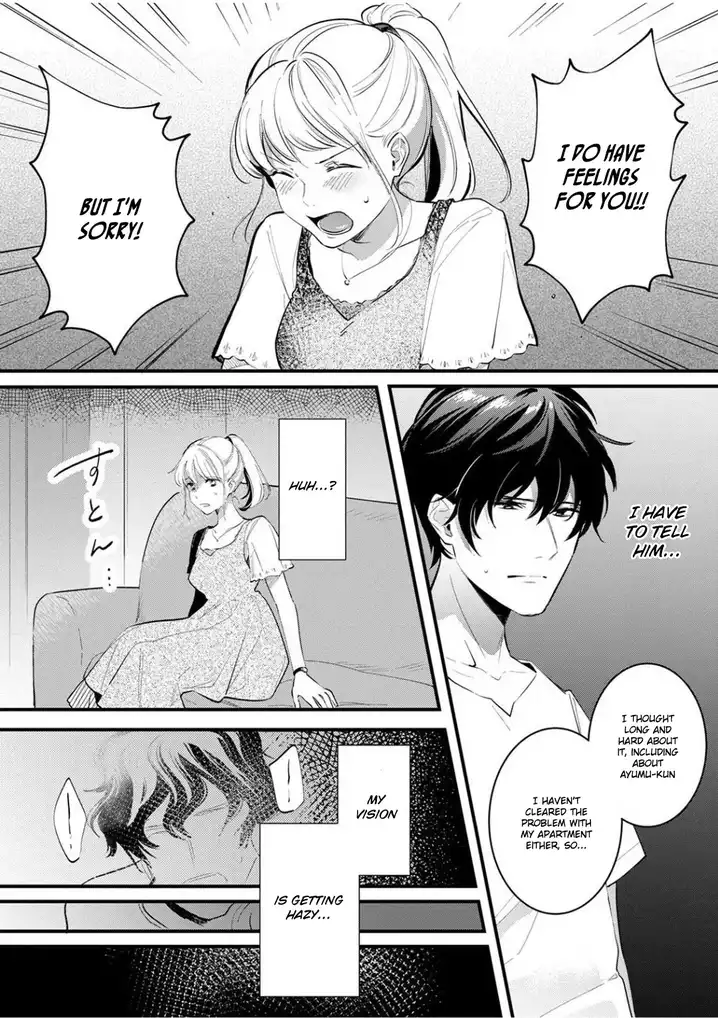 Enji no Hogosha ni Dakarete Shimaimashita chapter 5 page 16