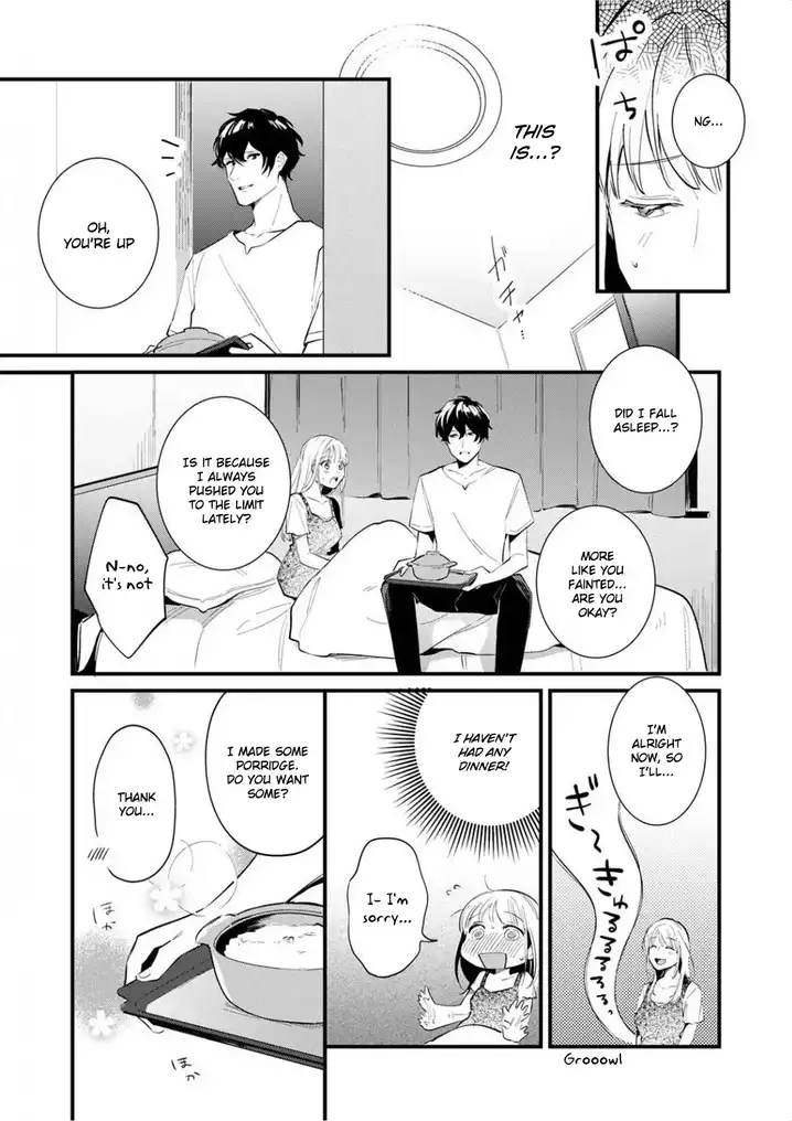 Enji no Hogosha ni Dakarete Shimaimashita chapter 5 page 17
