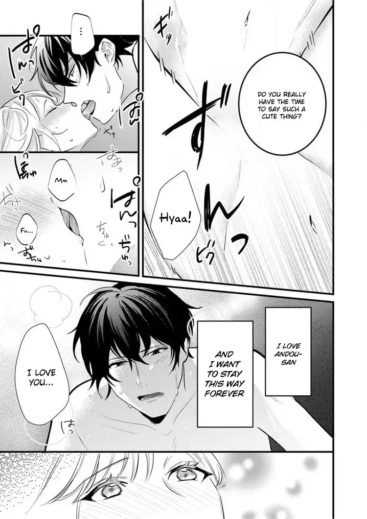 Enji no Hogosha ni Dakarete Shimaimashita chapter 5 page 25