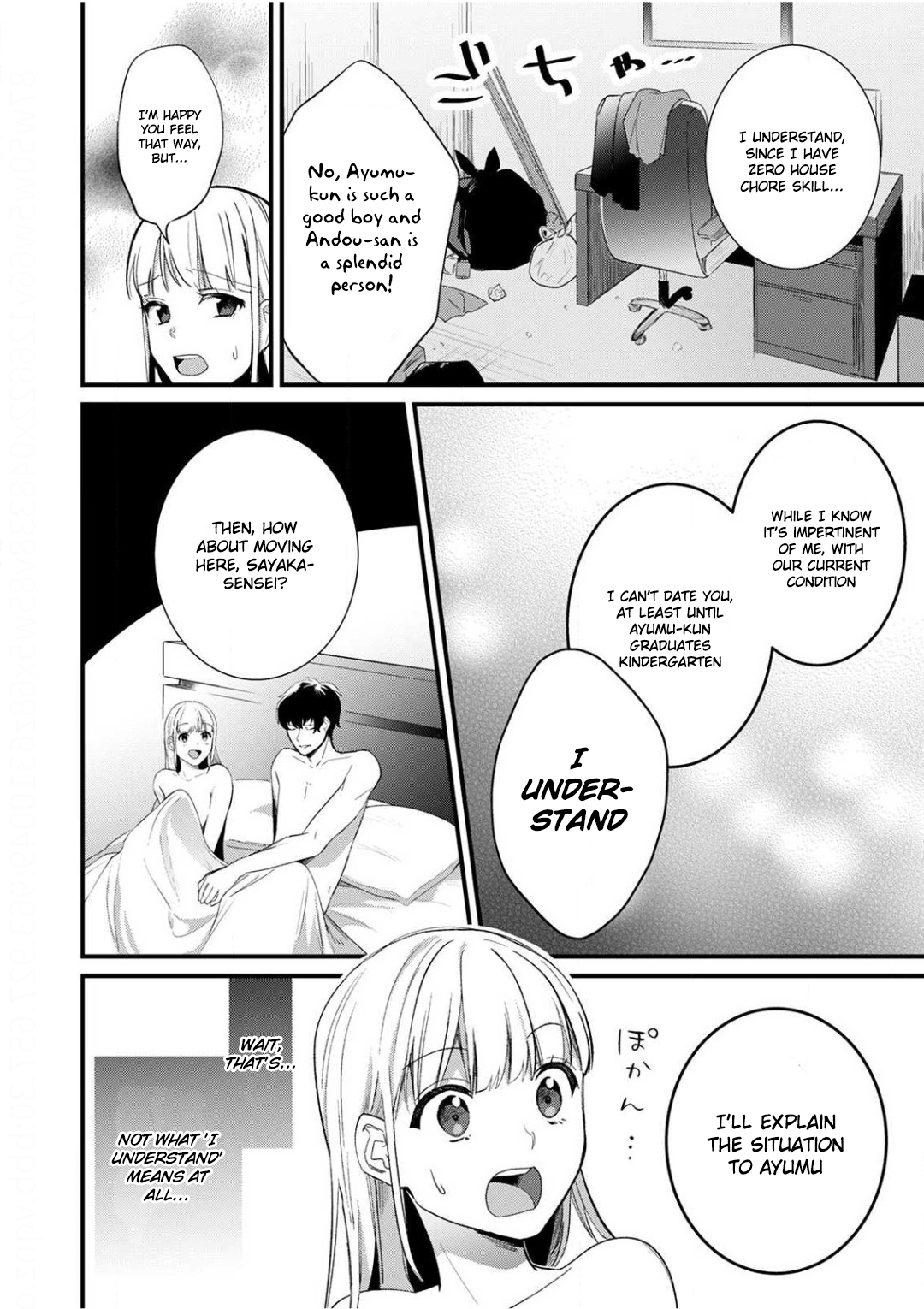 Enji no Hogosha ni Dakarete Shimaimashita chapter 6 page 4