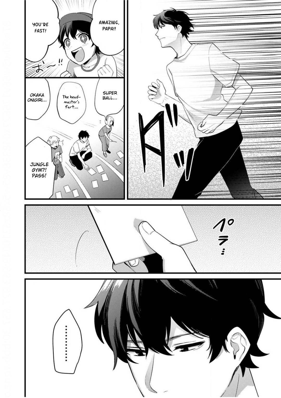 Enji no Hogosha ni Dakarete Shimaimashita chapter 6 page 8