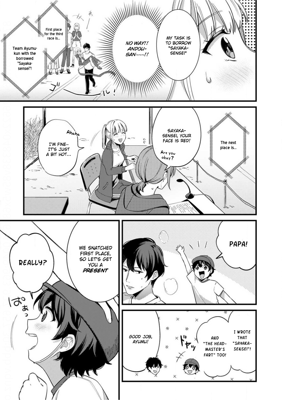 Enji no Hogosha ni Dakarete Shimaimashita chapter 6 page 10