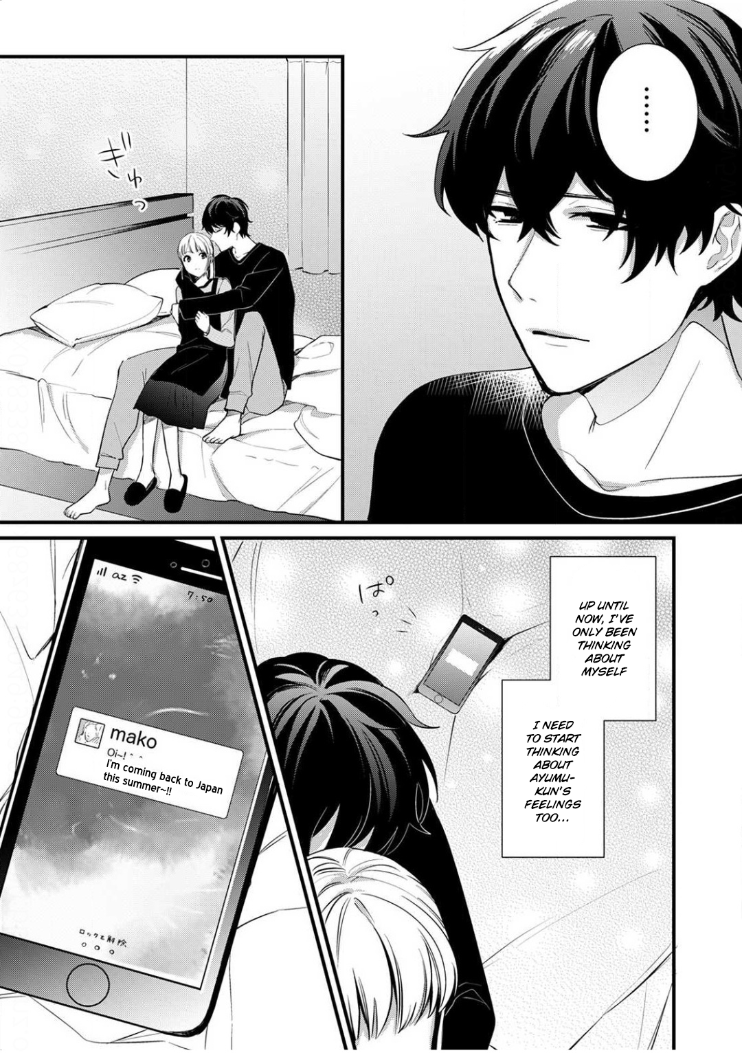 Enji no Hogosha ni Dakarete Shimaimashita chapter 6 page 29