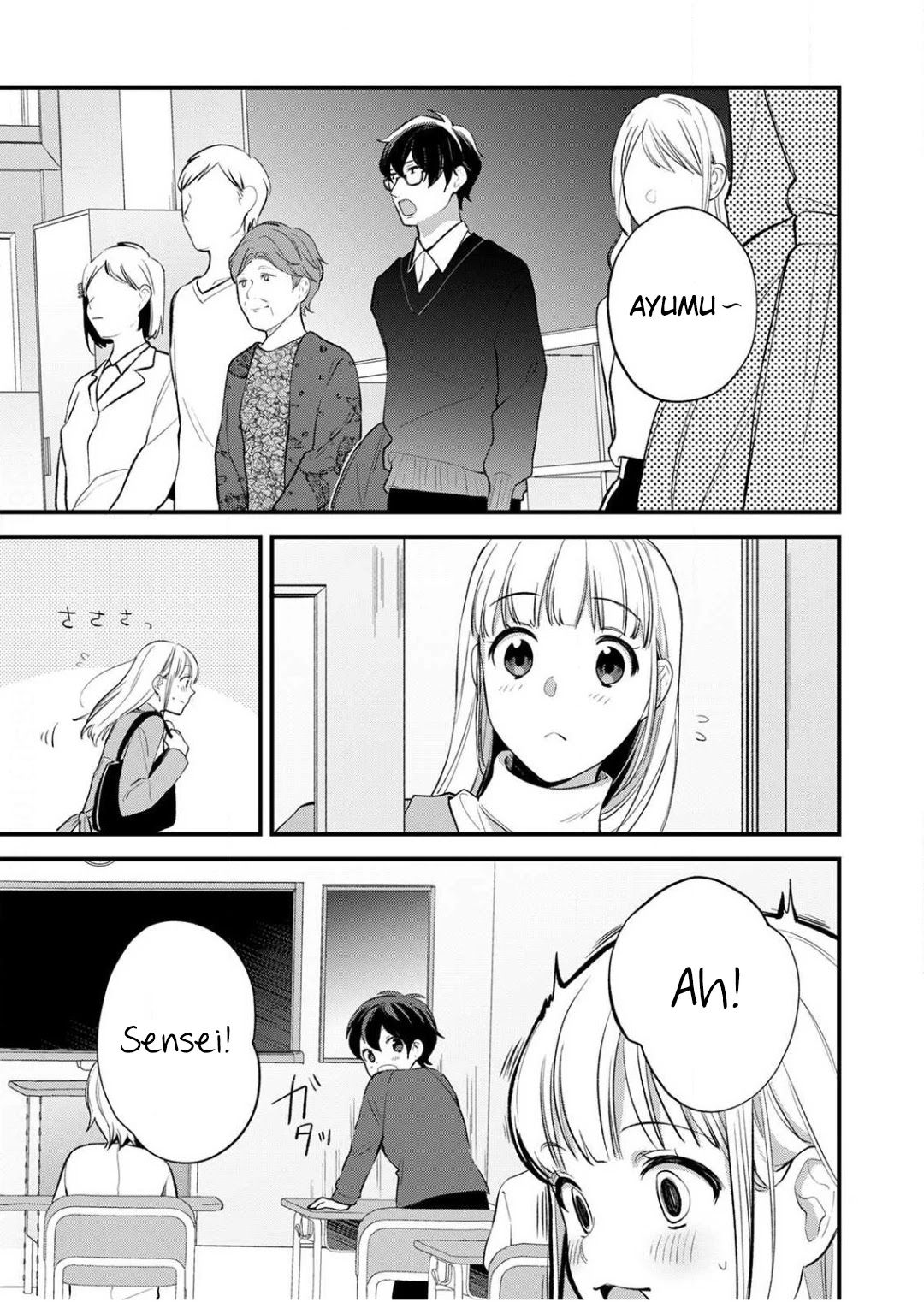 Enji no Hogosha ni Dakarete Shimaimashita chapter 7 page 5