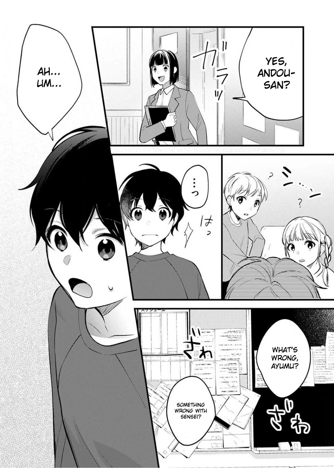 Enji no Hogosha ni Dakarete Shimaimashita chapter 7 page 6