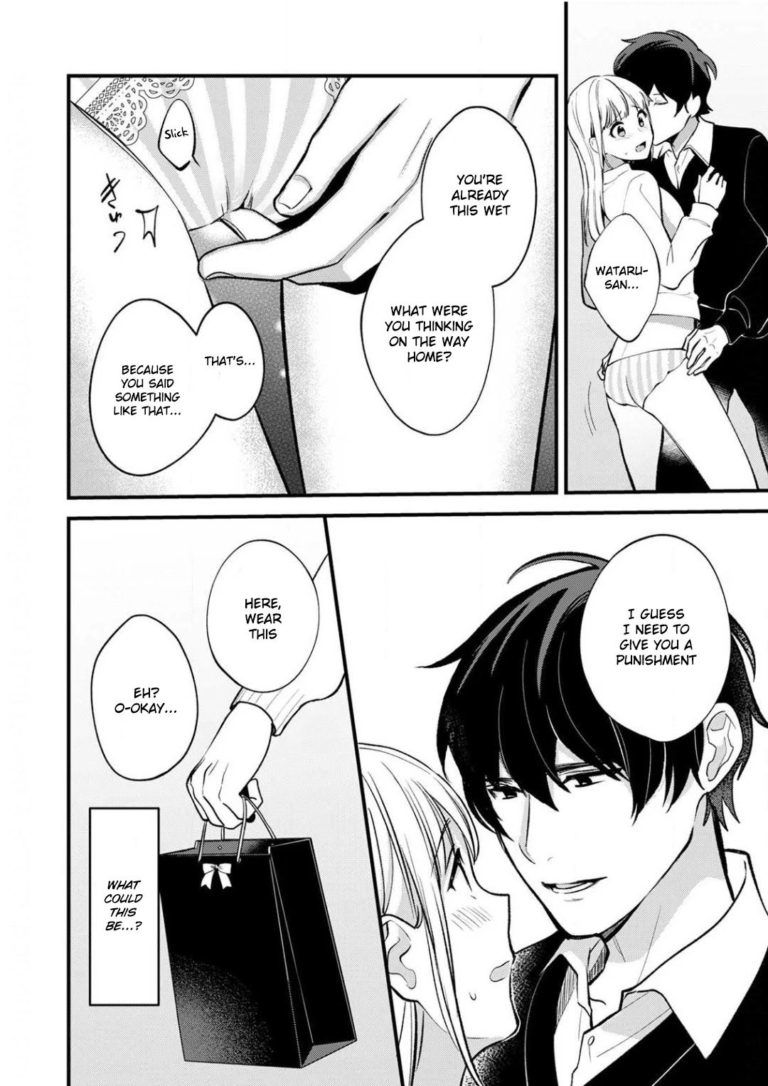Enji no Hogosha ni Dakarete Shimaimashita chapter 7 page 16