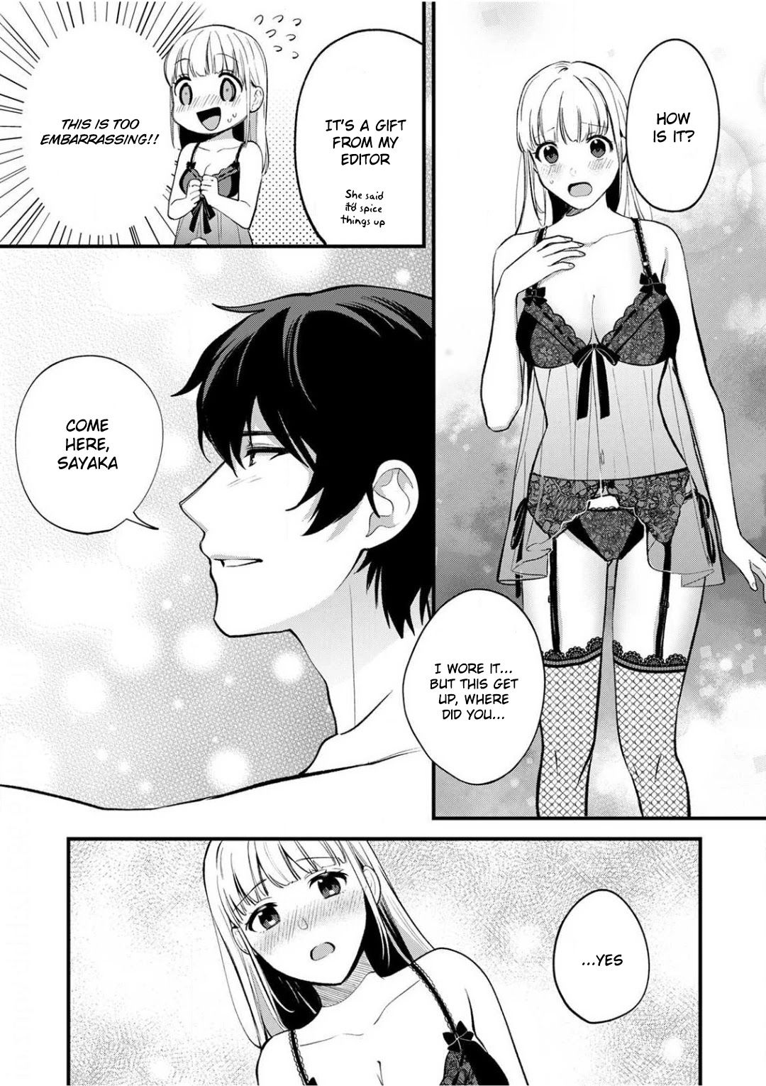 Enji no Hogosha ni Dakarete Shimaimashita chapter 7 page 17