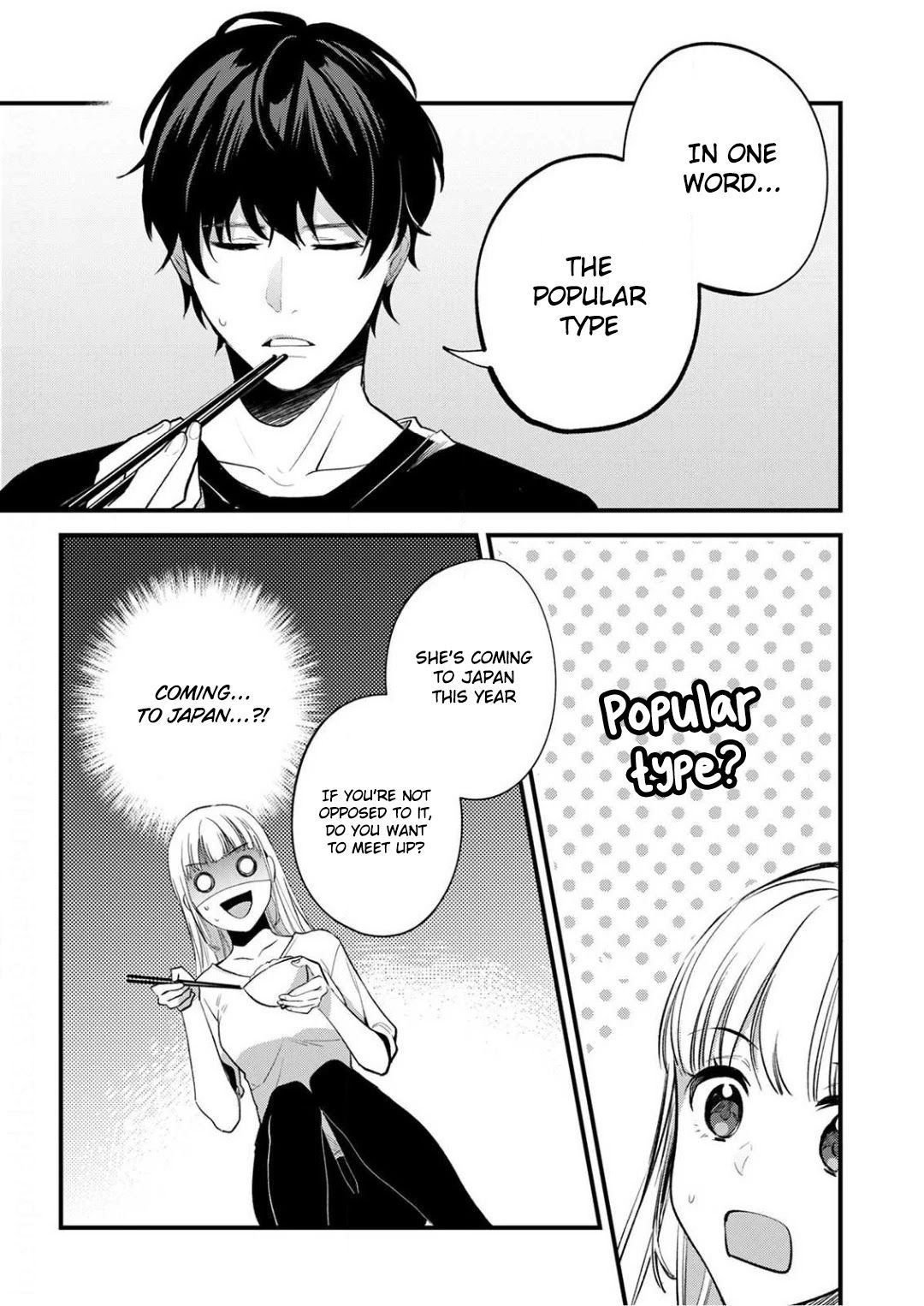 Enji no Hogosha ni Dakarete Shimaimashita chapter 7 page 25