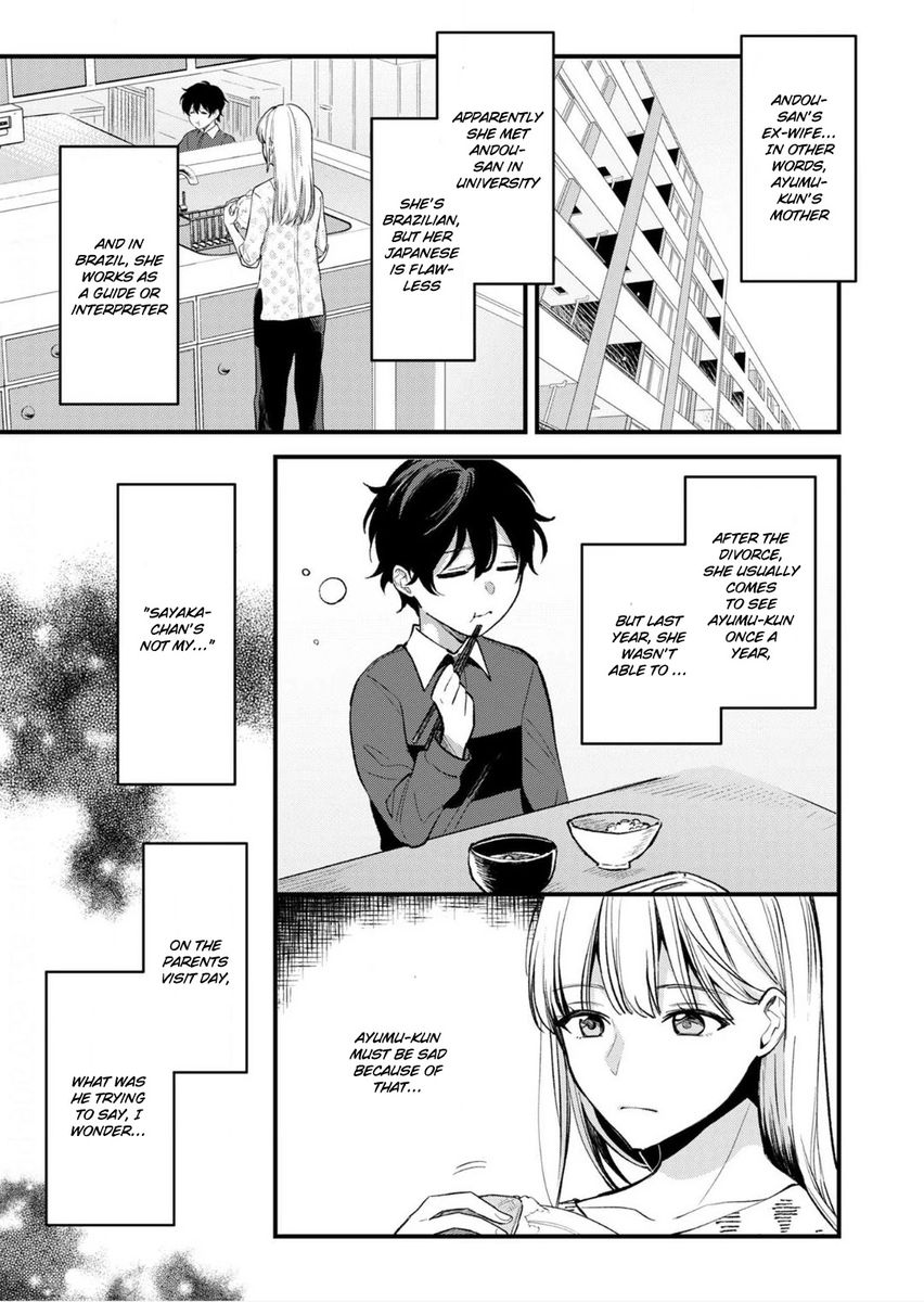 Enji no Hogosha ni Dakarete Shimaimashita chapter 8 page 1