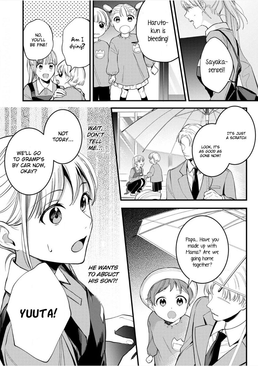Enji no Hogosha ni Dakarete Shimaimashita chapter 8 page 6