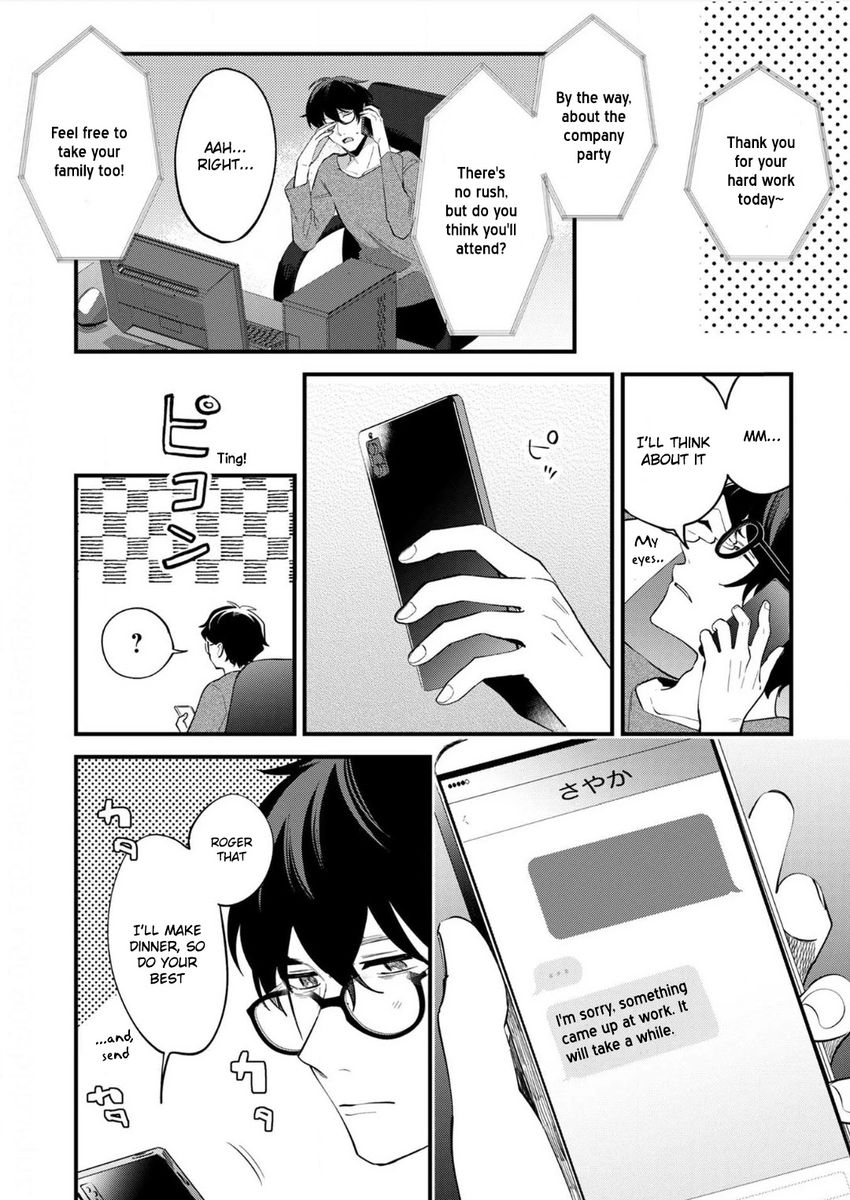 Enji no Hogosha ni Dakarete Shimaimashita chapter 8 page 8
