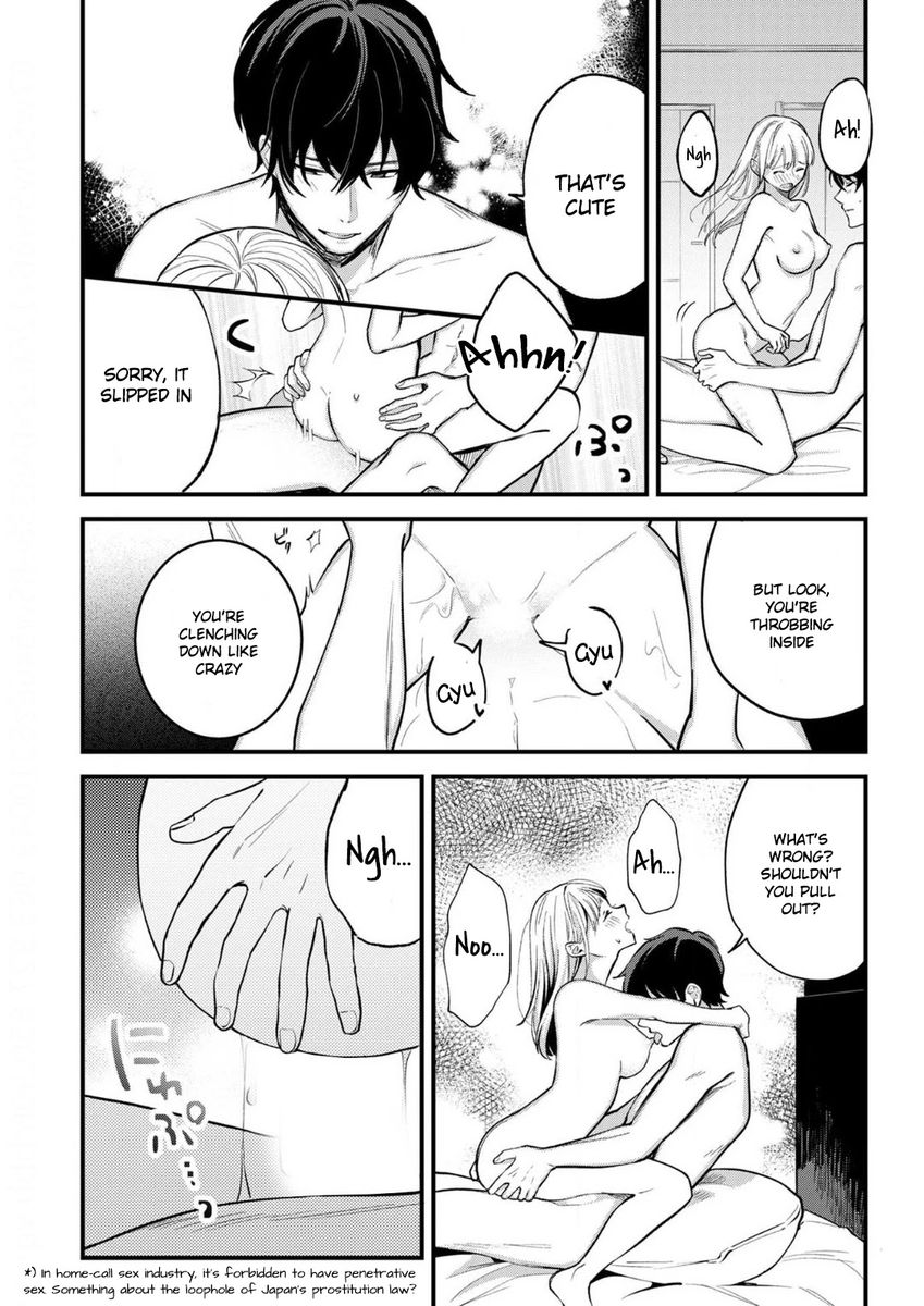 Enji no Hogosha ni Dakarete Shimaimashita chapter 8 page 18