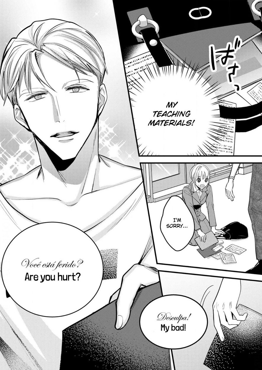 Enji no Hogosha ni Dakarete Shimaimashita chapter 9 page 3