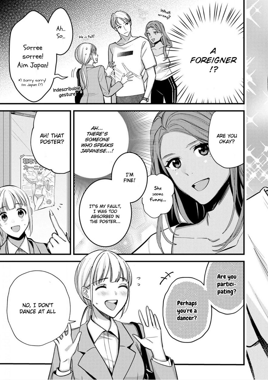 Enji no Hogosha ni Dakarete Shimaimashita chapter 9 page 4
