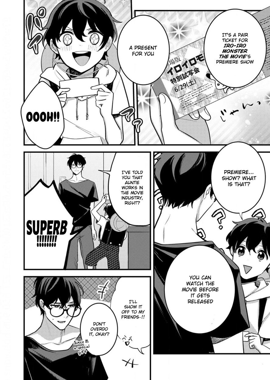 Enji no Hogosha ni Dakarete Shimaimashita chapter 9 page 9