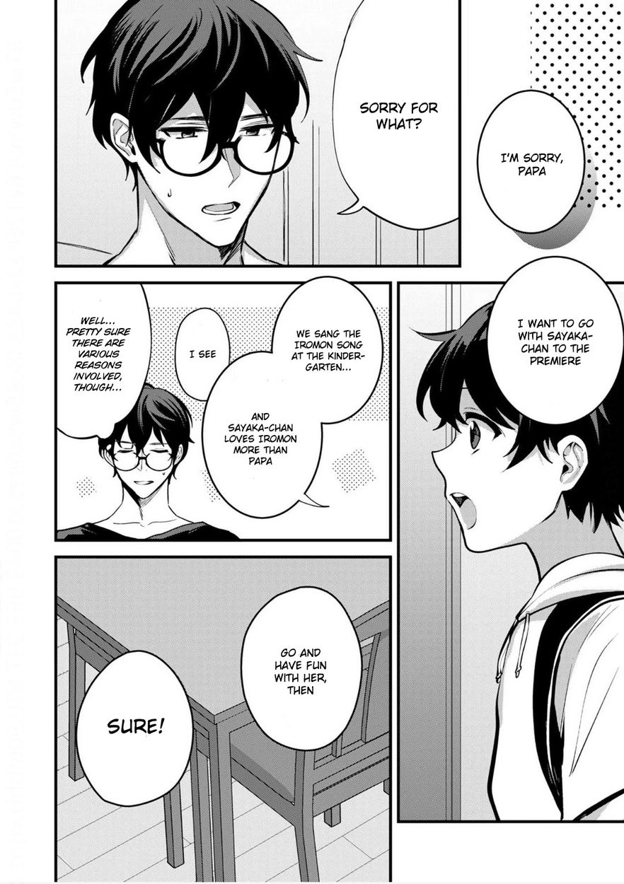 Enji no Hogosha ni Dakarete Shimaimashita chapter 9 page 11