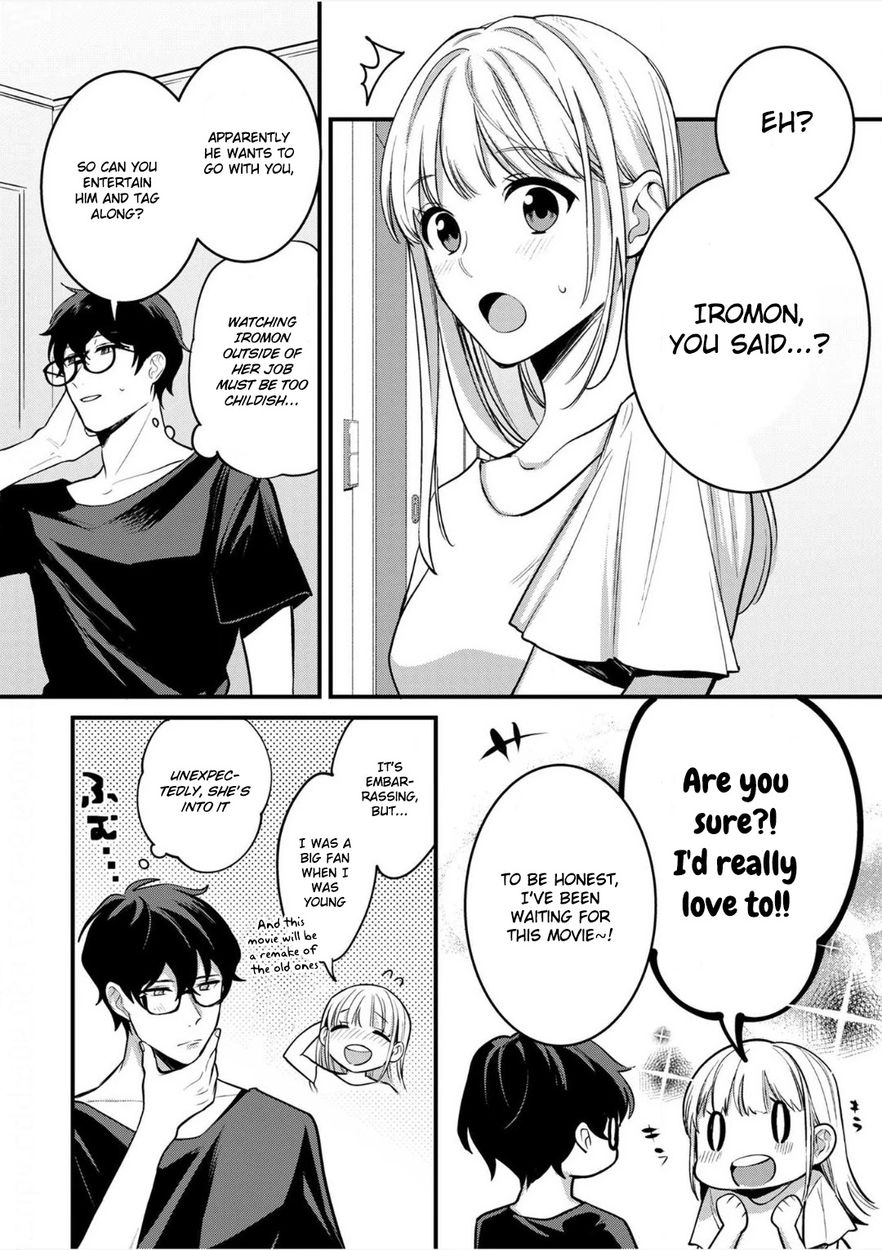 Enji no Hogosha ni Dakarete Shimaimashita chapter 9 page 12