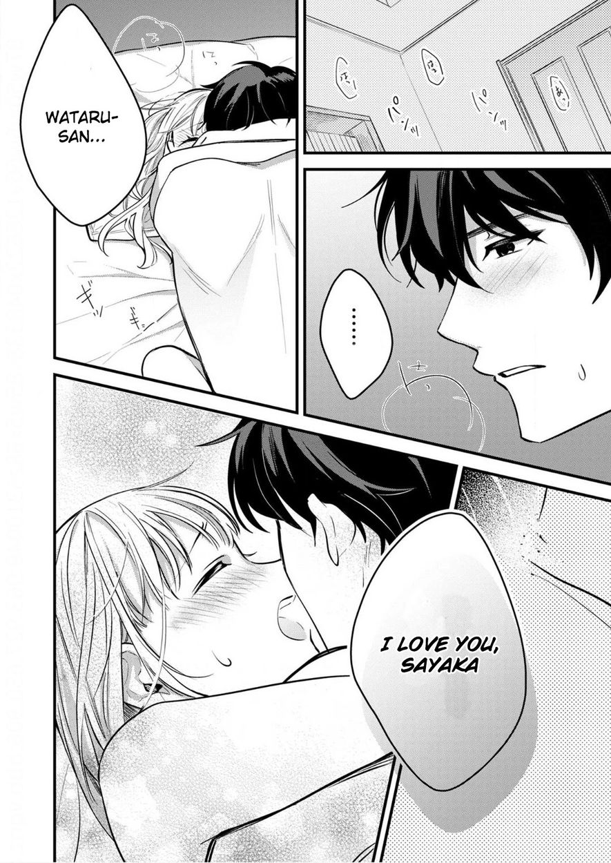 Enji no Hogosha ni Dakarete Shimaimashita chapter 9 page 23