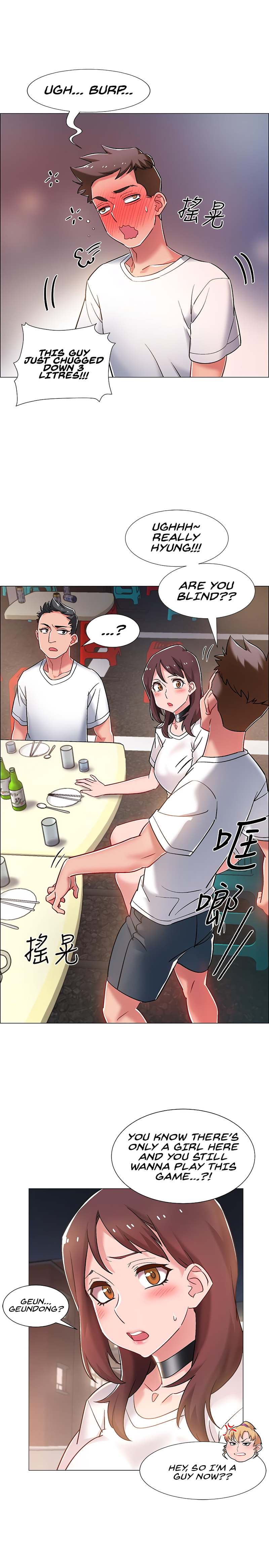 Enlistment Countdown chapter 11 page 23