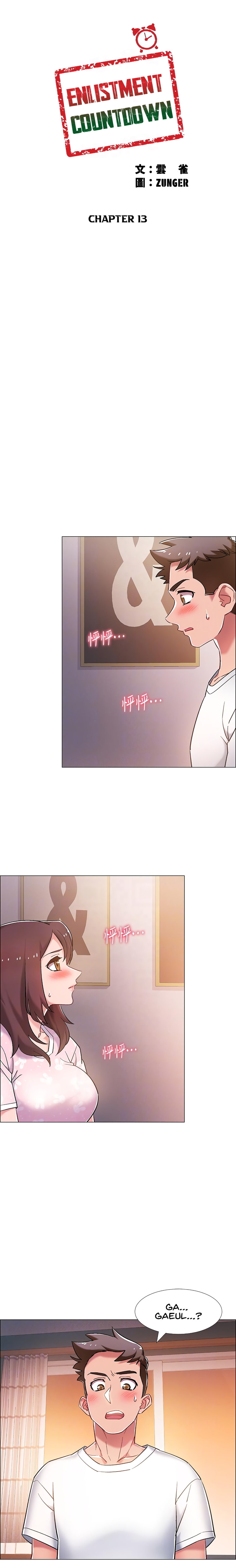 Enlistment Countdown chapter 13 page 3