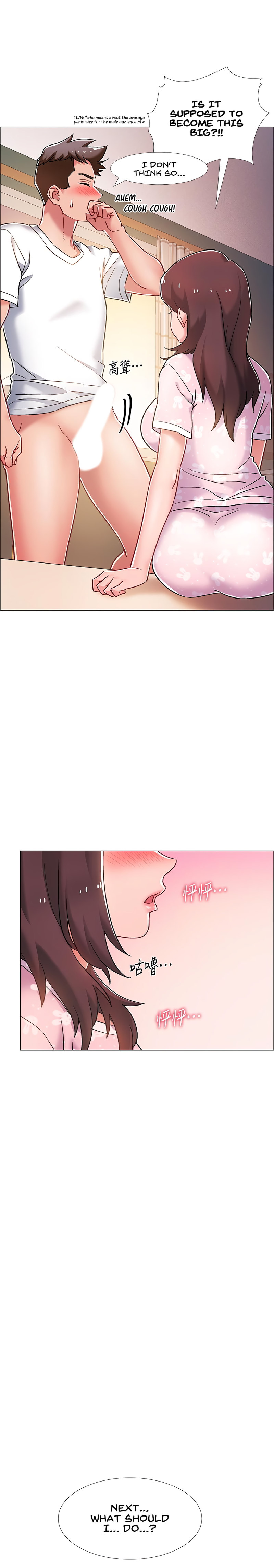 Enlistment Countdown chapter 13 page 14