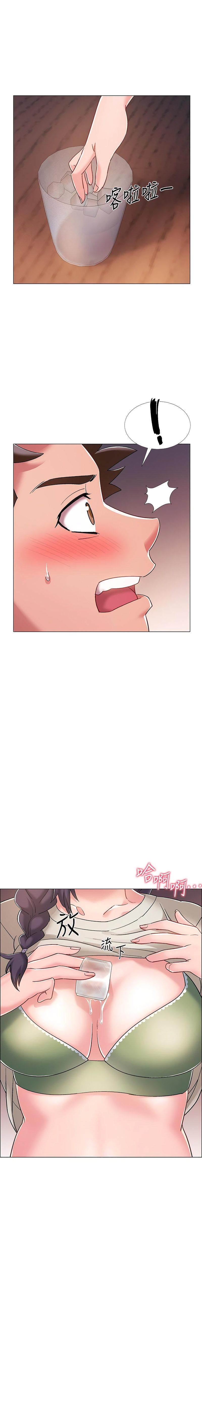Enlistment Countdown chapter 22 page 22