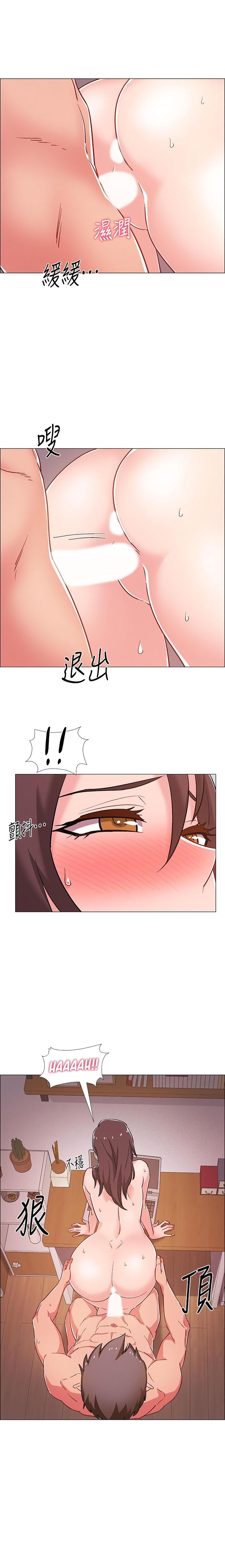 Enlistment Countdown chapter 28 page 11