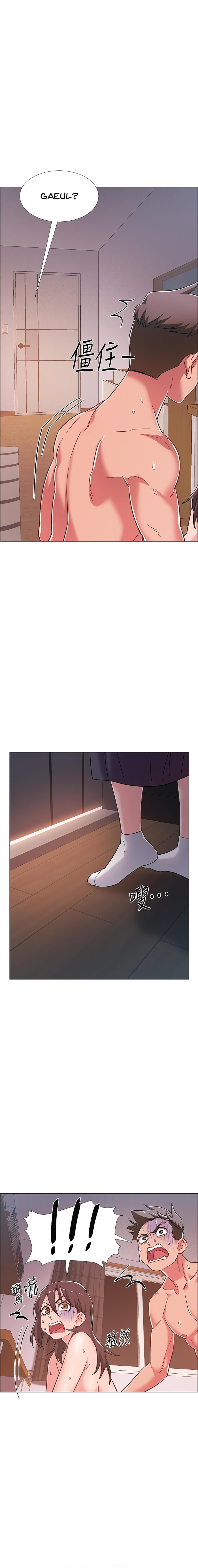 Enlistment Countdown chapter 29 page 2