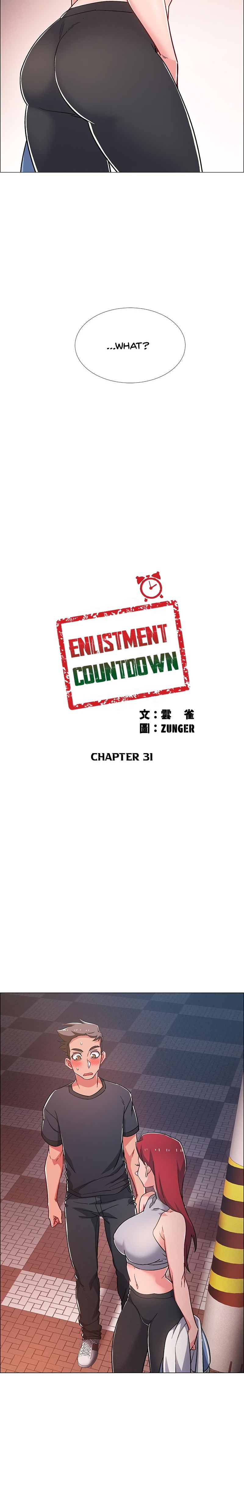 Enlistment Countdown chapter 31 page 3
